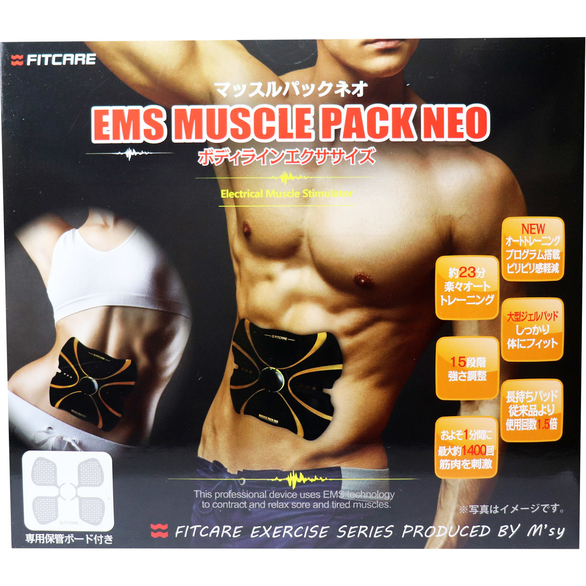  summarize profit EMS muscle pack Neo MEMO013-BK 1 set x [3 piece ] /k