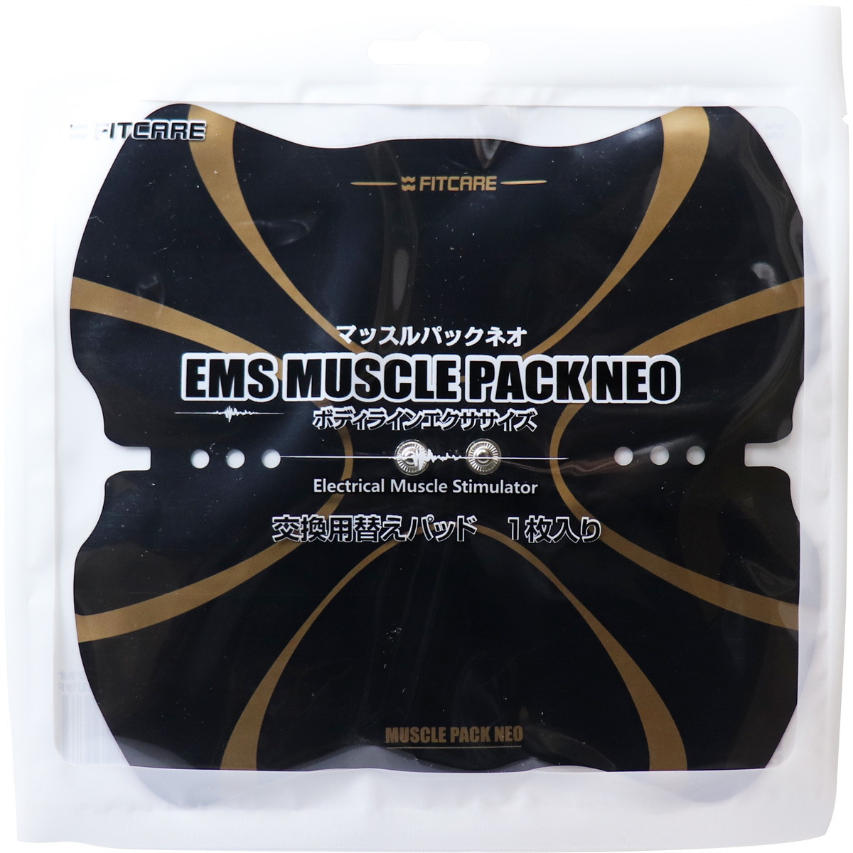  summarize profit EMS muscle pack Neo MEMO013-BK for exchange change pad 1 sheets insertion x [4 piece ] /k