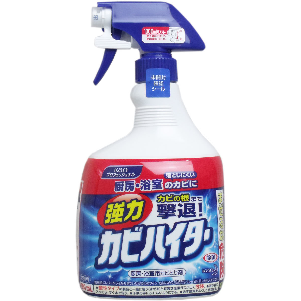 まとめ得 花王業務用 強力カビハイター スプレー １０００ｍＬ x [2個] /k_画像1