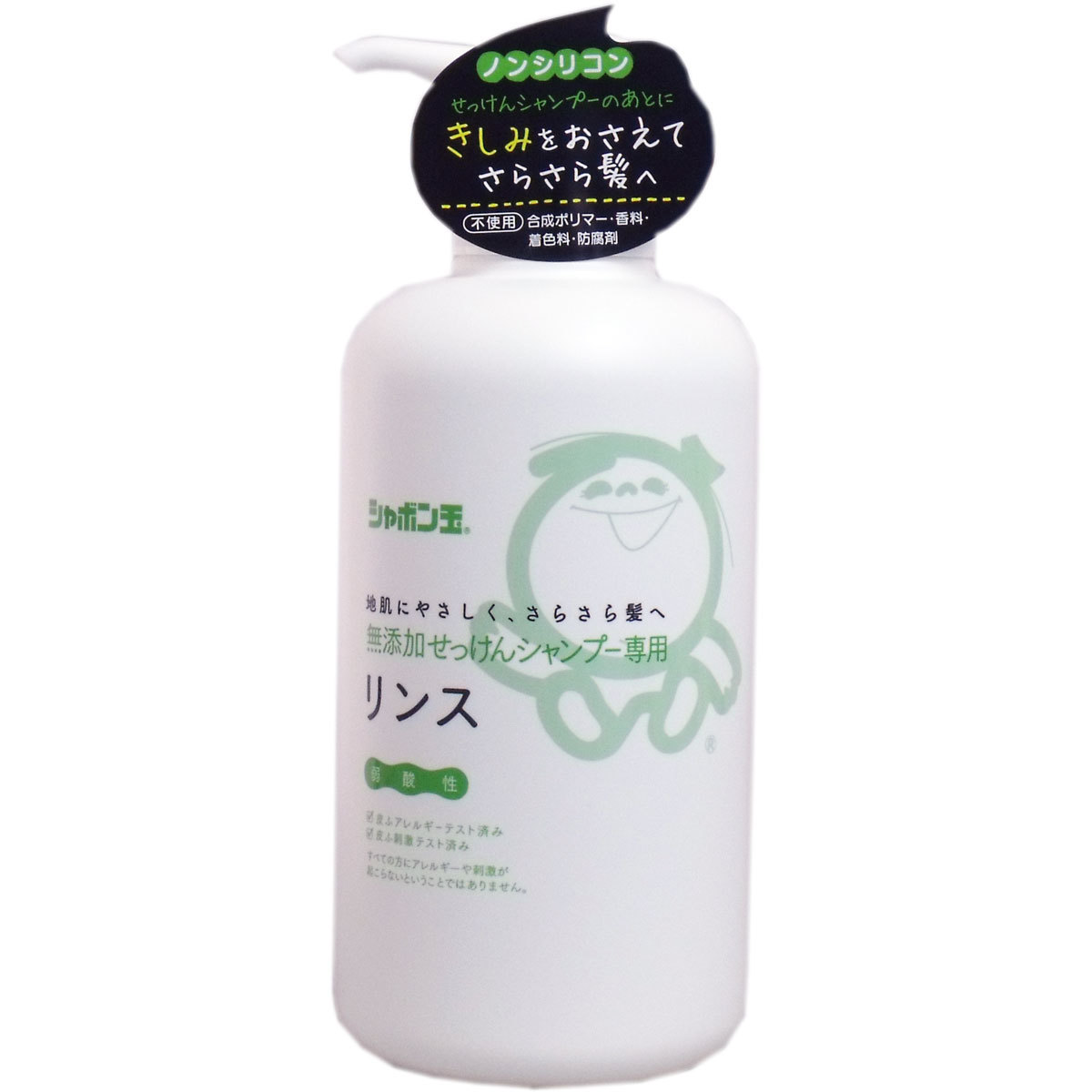 まとめ得 シャボン玉 無添加せっけんシャンプー専用リンス ５２０ｍＬ x [2個] /k_画像1