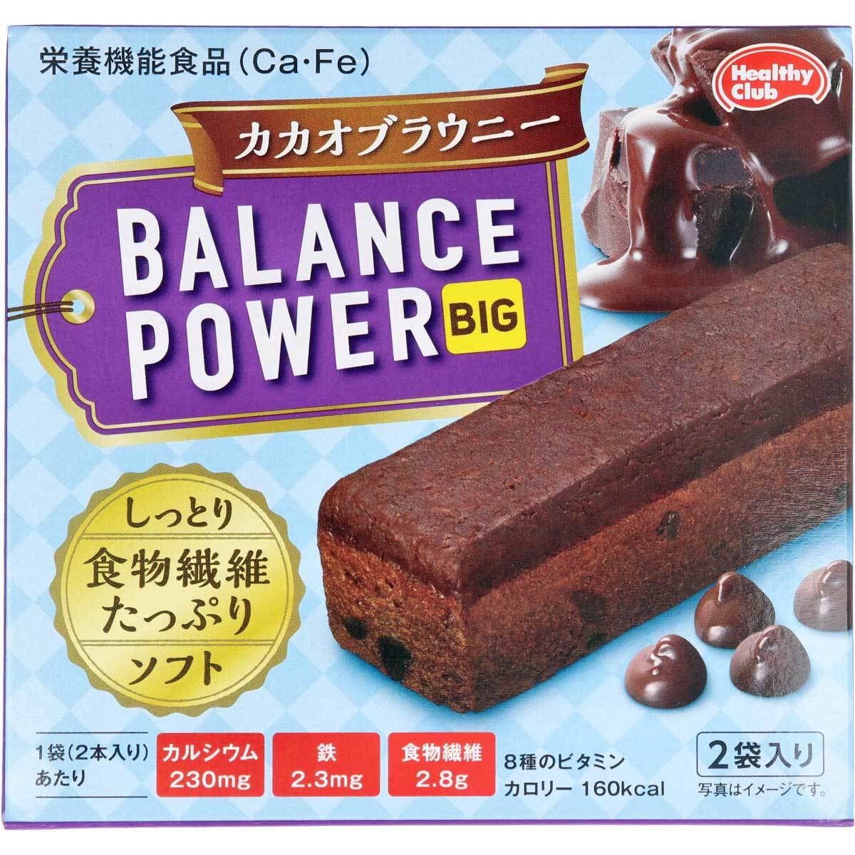  summarize profit * healthy Club balance power big kakao brownie 2 sack (4ps.@) go in x [30 piece ] /k