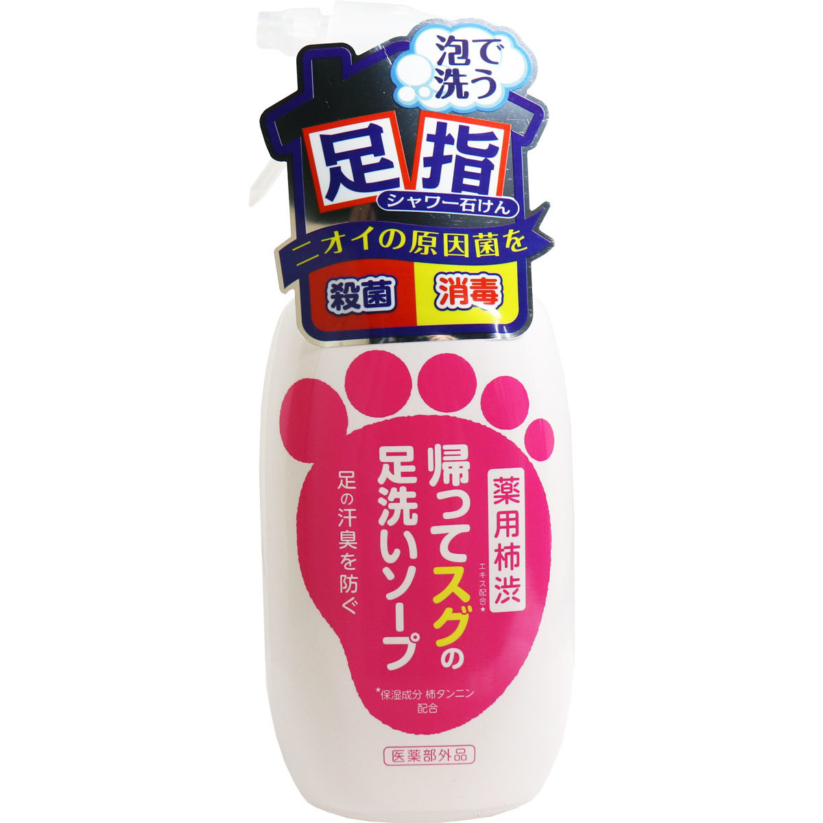 まとめ得 薬用柿渋 帰ってスグの足洗いソープ 250mL x [3個] /k_画像1