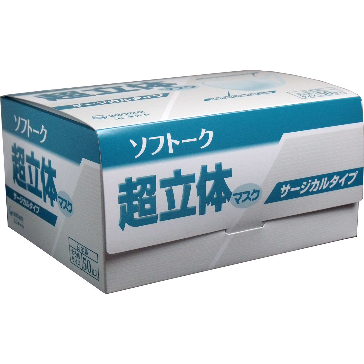 まとめ得 ソフトーク　超立体マスク　サージカルタイプ　大きめ　５０枚入 x [2個] /k_画像1