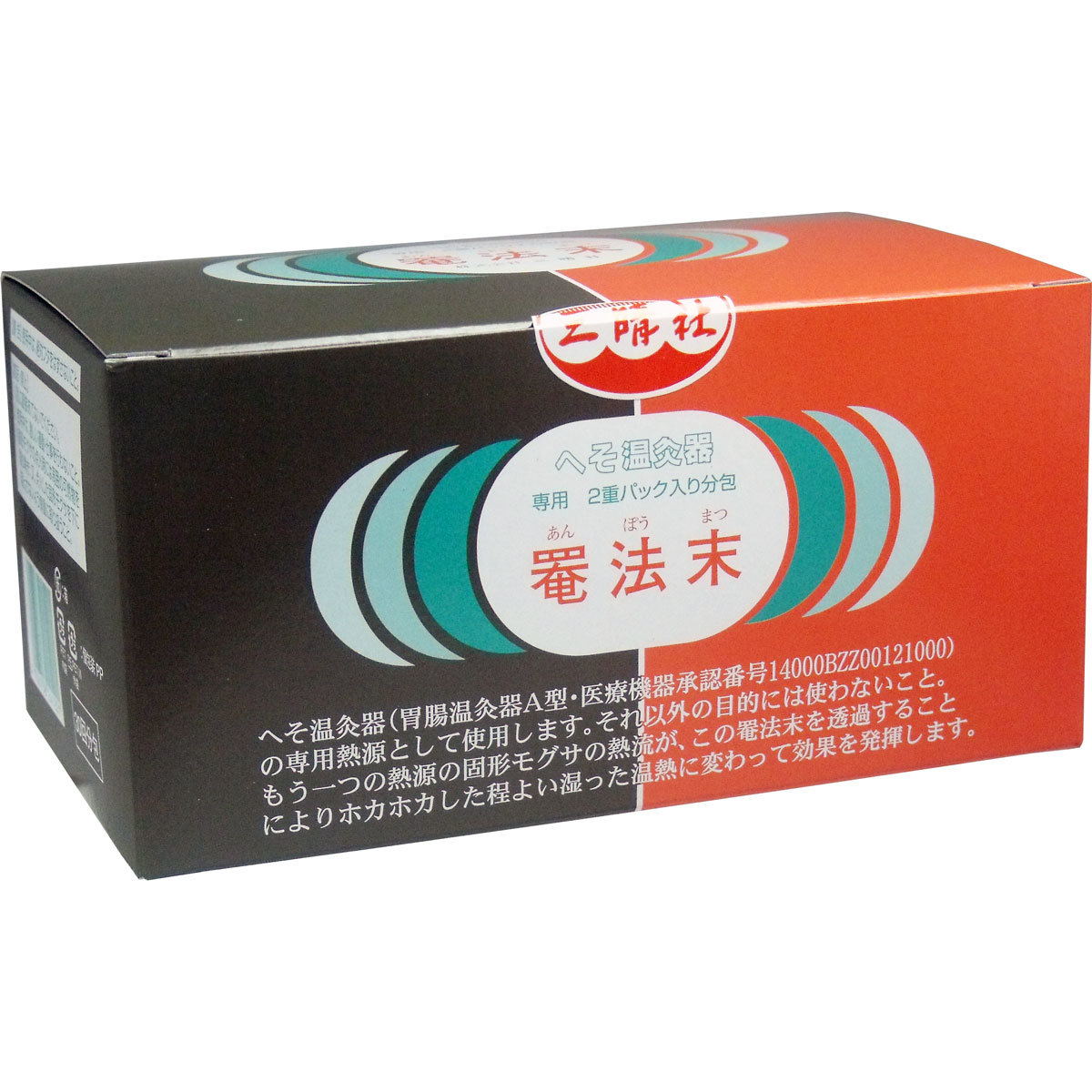 he. temperature moxibustion vessel exclusive use . law end 30 batch ./k