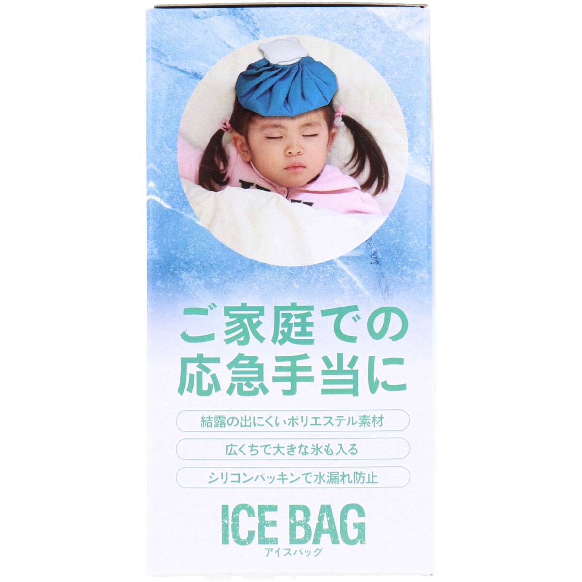  суммировать выгода to план лёд сумка ICE BAG довольно большой размер широко . модель примерно 1000cc TKY-75L x [2 шт ] /k