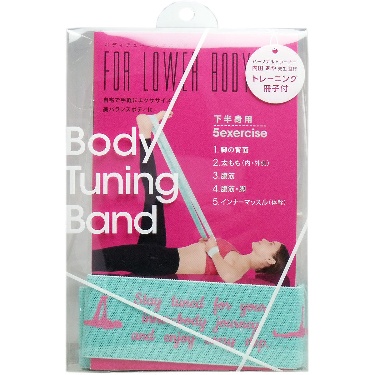  summarize profit body tuning band under half . for training booklet attaching 1 piece insertion x [2 piece ] /k