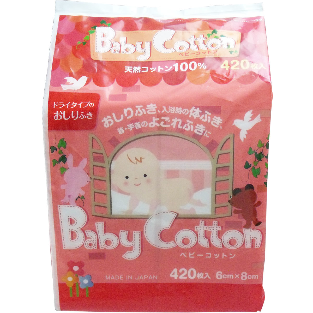  summarize profit baby cotton napkins natural cotton 100% 6cm×8cm 420 sheets insertion x [4 piece ] /k