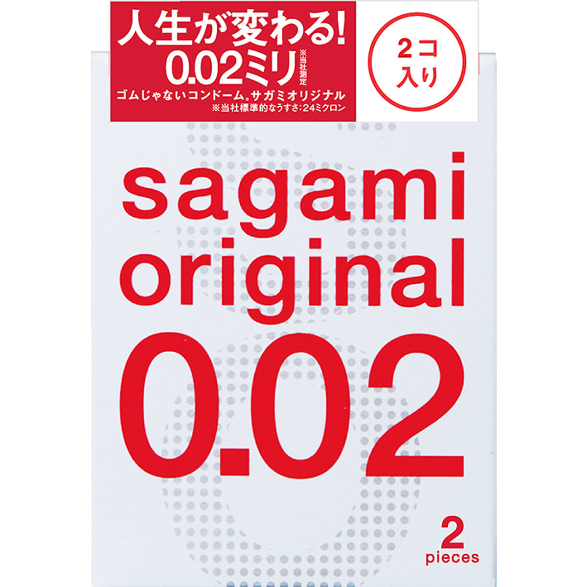 まとめ得 サガミオリジナル ００２ コンドーム ２個入 x [8個] /k_画像1