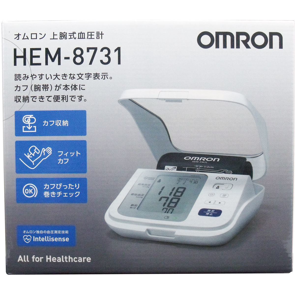 まとめ得 オムロン　上腕式血圧計　ＨＥＭ-８７３１ x [3個] /k_画像1