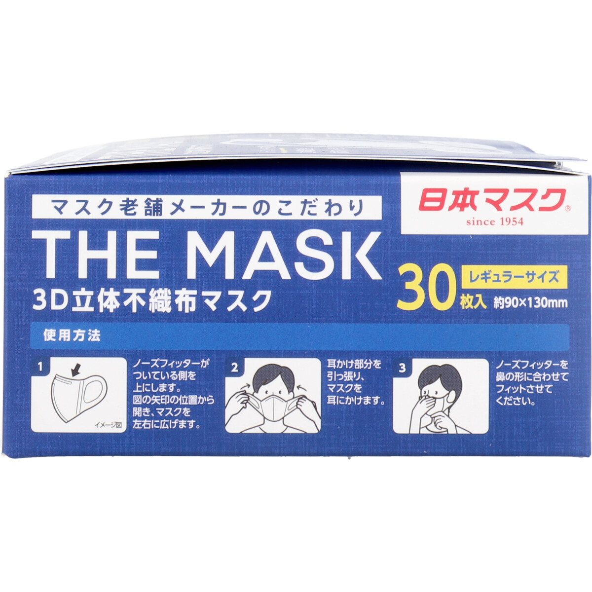 まとめ得 THE MASK 3D立体不織布マスク ホワイト レギュラーサイズ 30枚入 x [12個] /k_画像4