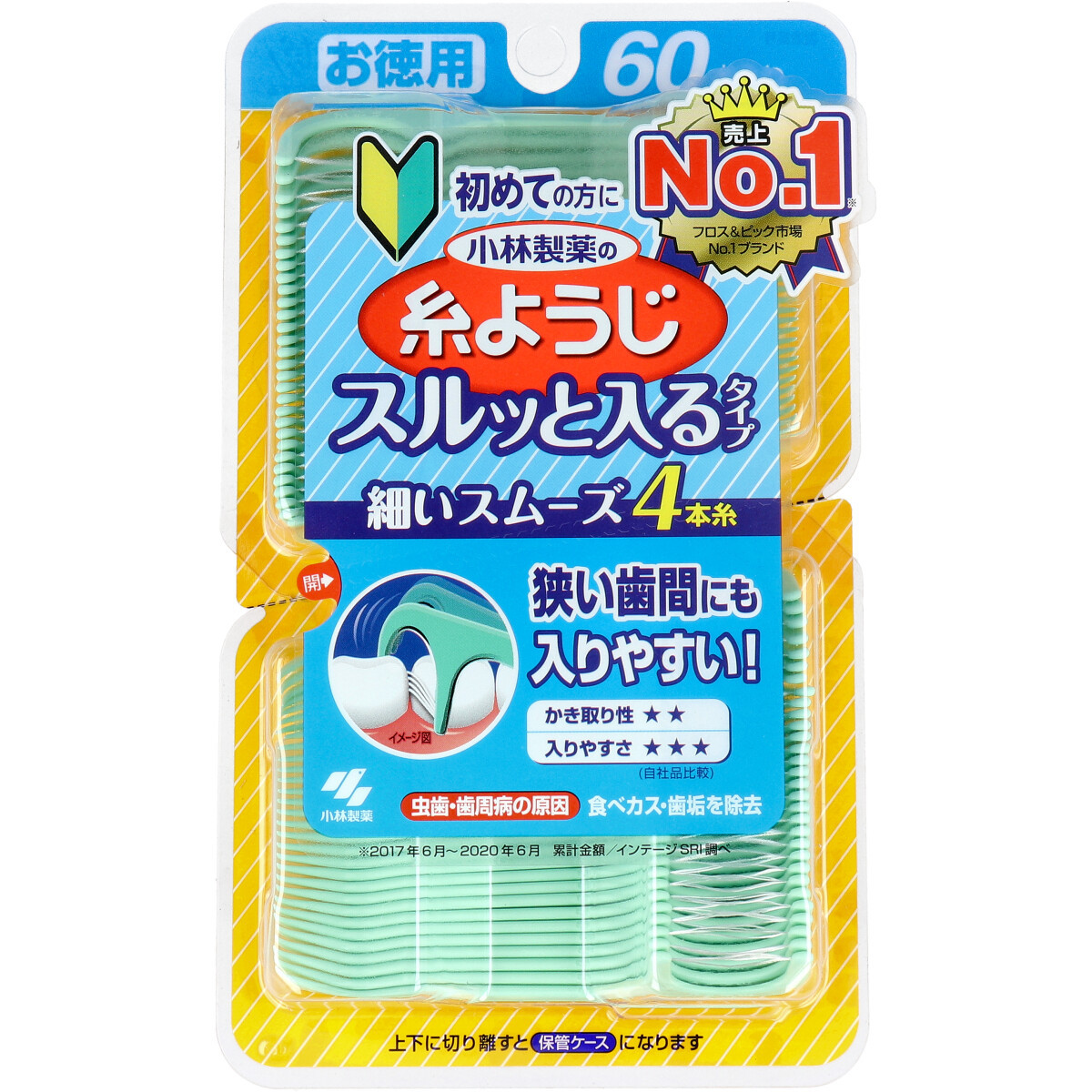 まとめ得 小林製薬の糸ようじ スルッと入るタイプ お徳用 60本入 x [5個] /k_画像1