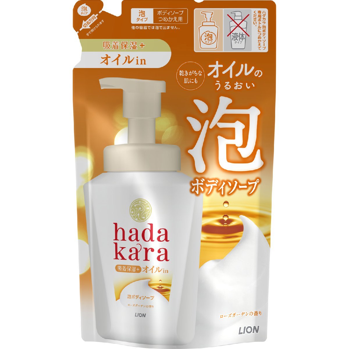 まとめ得 hadakaraボディソープ 泡で出てくるオイルインタイプ ローズガーデンの香り 詰替用420ml x [6個] /h_画像1