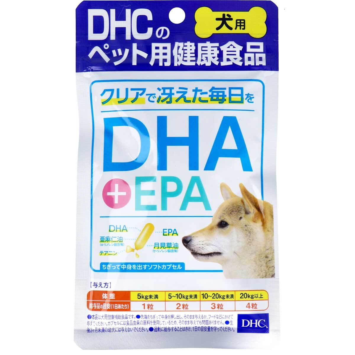 まとめ得 DHC 犬用 DHA+EPA DHCのペット用健康食品 60粒 x [4個] /k_画像1