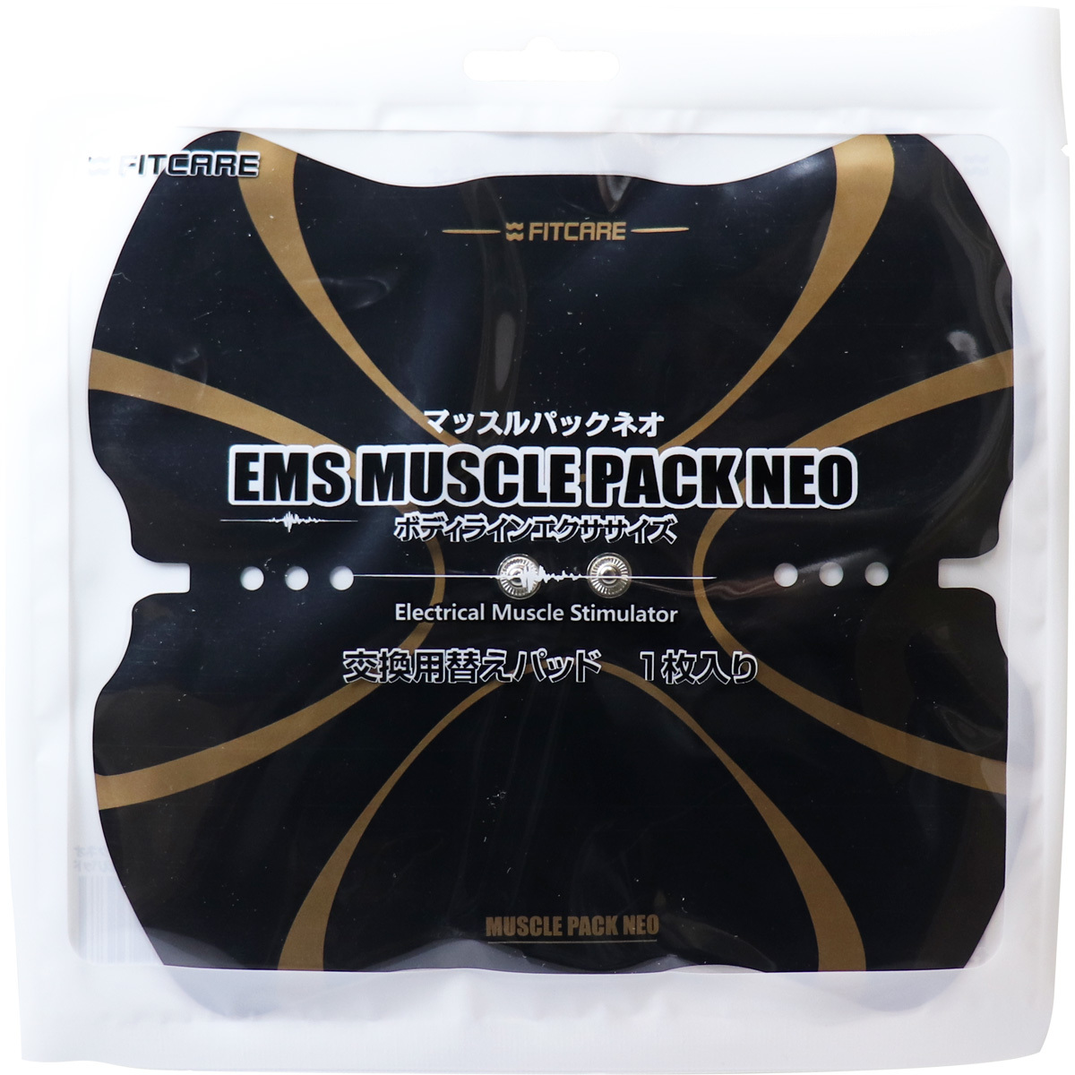  summarize profit EMS muscle pack Neo MEMO013-BK for exchange change pad 1 sheets insertion x [5 piece ] /k