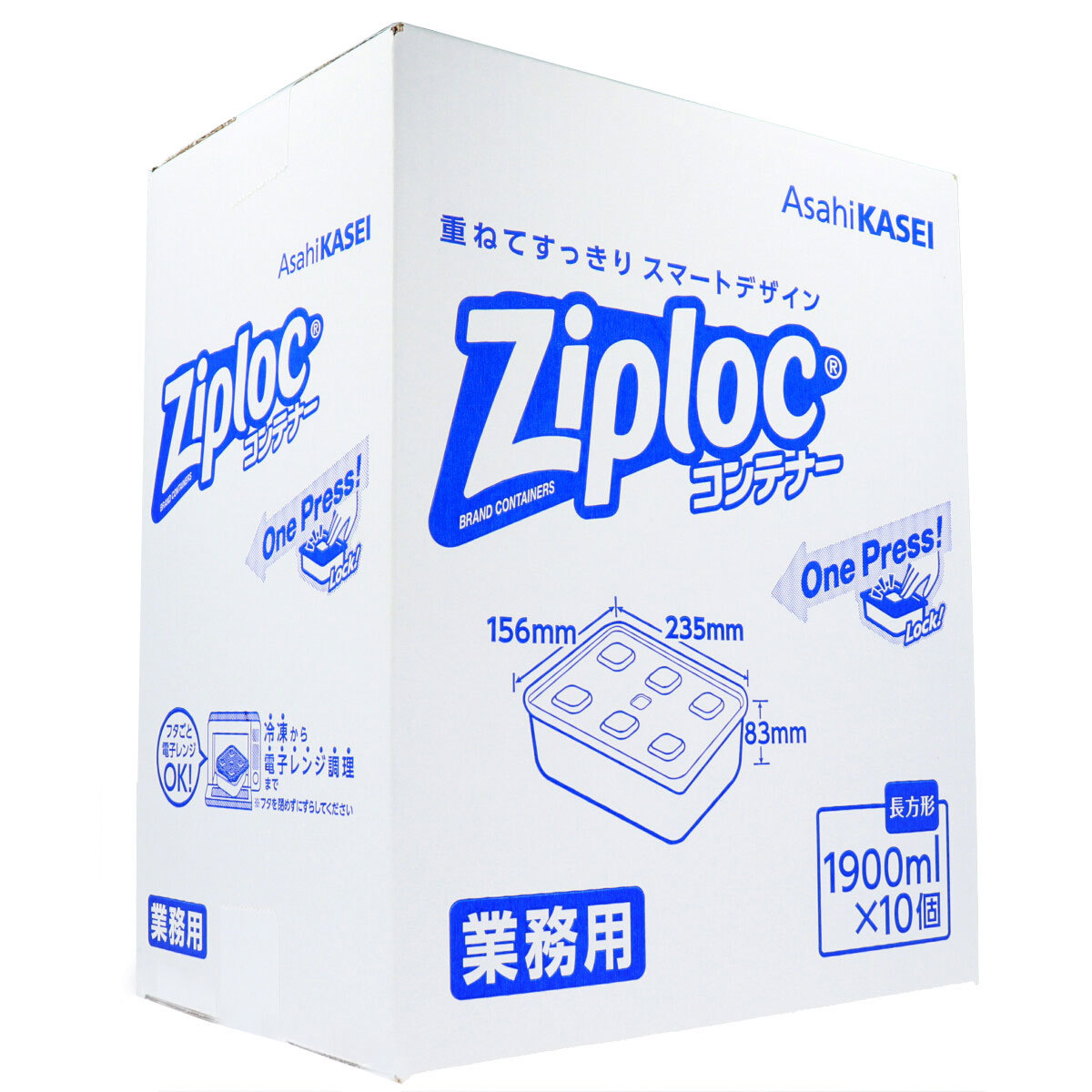 まとめ得 業務用 ジップロック コンテナー 長方形 １９００ｍＬ×１０個入 x [4個] /k_画像1