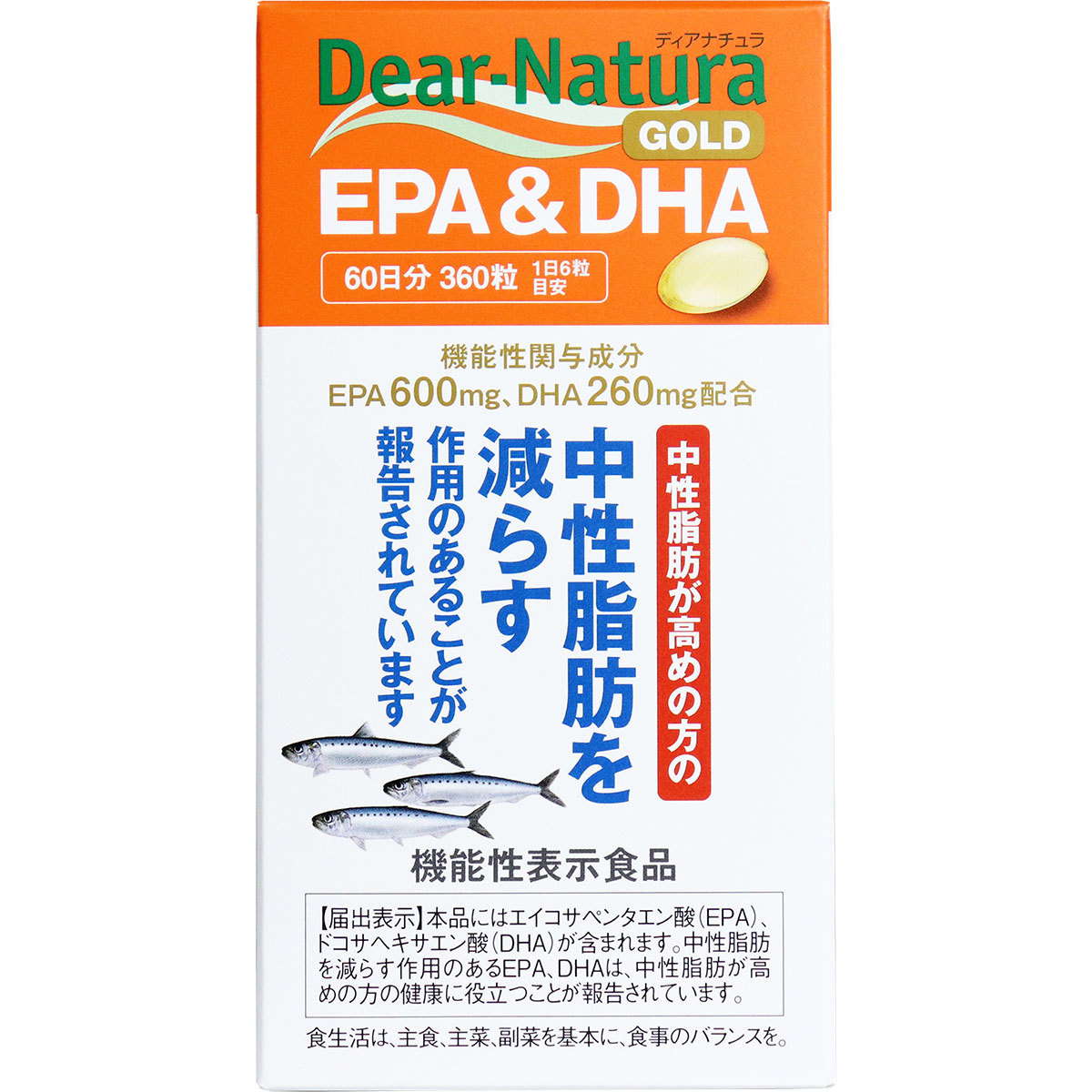 まとめ得 ※ディアナチュラゴールド EPA&DHA 60日分 360粒入 x [4個] /k_画像1