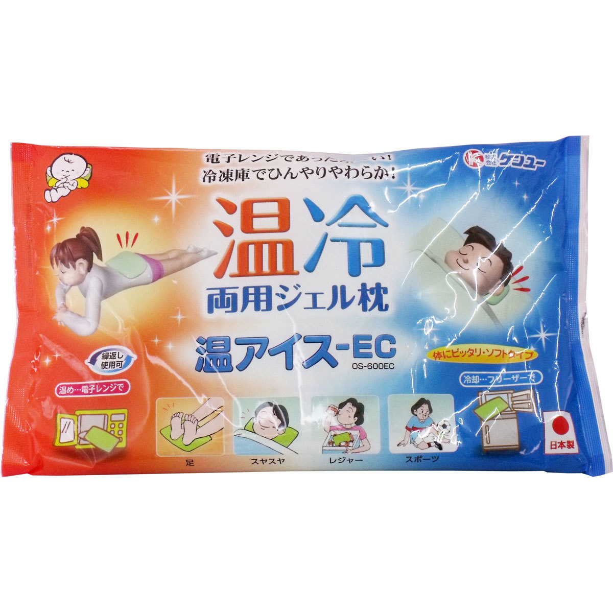  summarize profit temperature cold both for gel pillow temperature ice -EC 600g x [15 piece ] /k