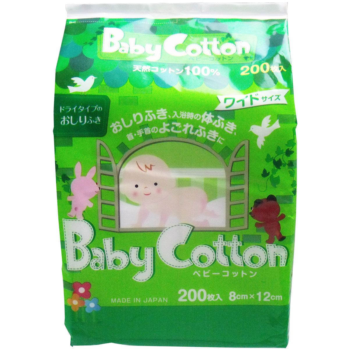  summarize profit baby cotton napkins natural cotton 100% wide size 8cm×12cm 200 sheets insertion x [6 piece ] /k