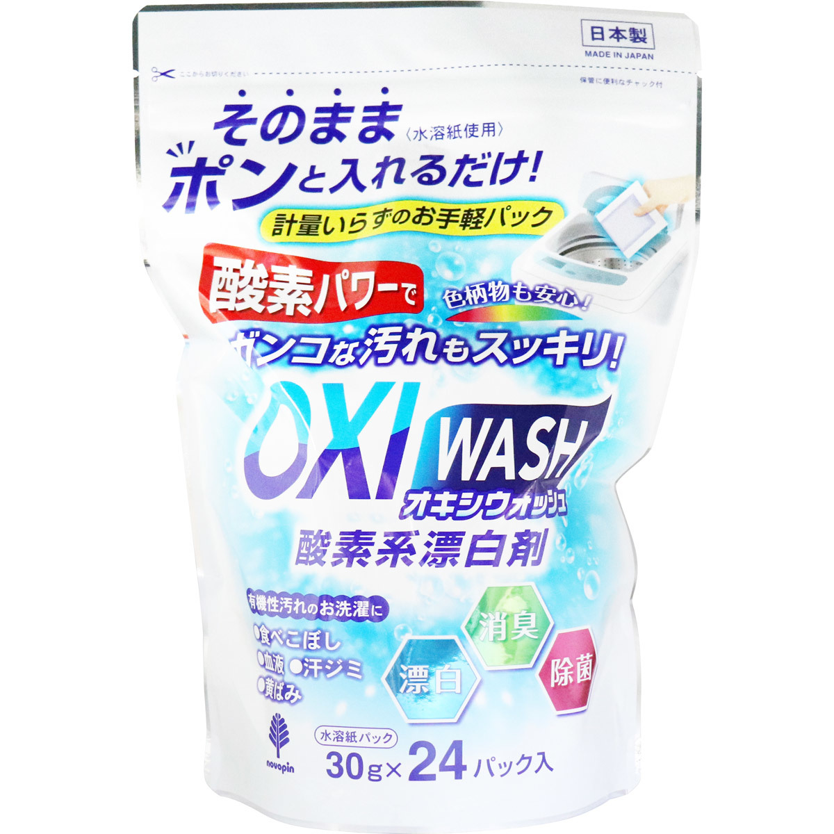 まとめ得 オキシウォッシュ 酸素系漂白剤 水溶紙パック 30g×24パック入 x [5個] /k_画像1