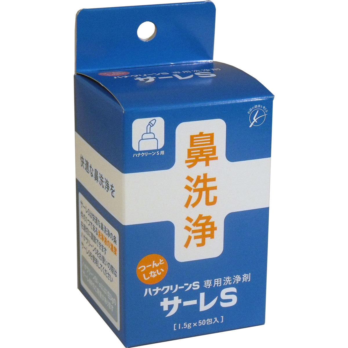 まとめ得 ハナクリーンＳ専用洗浄剤　サーレＳ　５０包 x [5個] /k_画像1