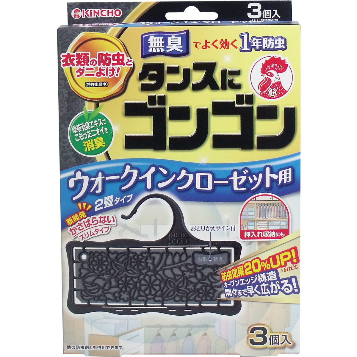 まとめ得 金鳥 タンスにゴンゴン ウォークインクローゼット用 １年防虫 ３個入 x [5個] /k_画像1