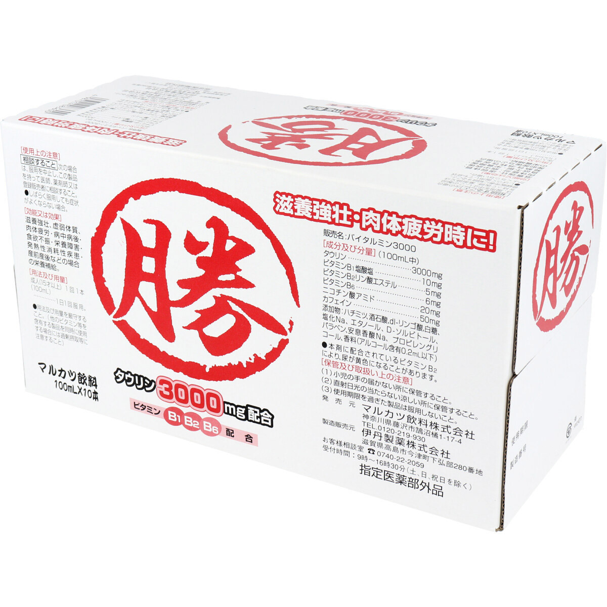 まとめ得 マルカツ飲料　１００ｍＬ×１０本入 x [6個] /k_画像2