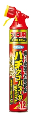 まとめ得 ハチアブバズーカジェット８００ＭＬ 　 フマキラー 　 殺虫剤・ハチ x [3個] /h_画像1