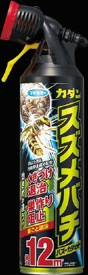 まとめ得 カダンスズメバチバスーカジェット５５０ＭＬ 　 フマキラー 　 殺虫剤・園芸 x [5個] /h_画像1