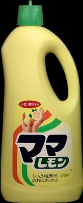 まとめ得 ママレモン 特大 2150ml　 ライオン 　 食器用洗剤 x [4個] /h_画像1