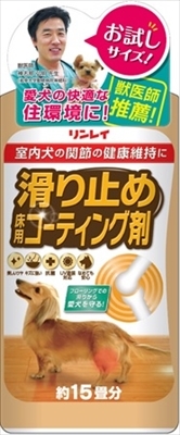 まとめ得 滑り止め 床用コーティング剤 15畳用 　 リンレイ 　 住居洗剤・ワックス x [3個] /h_画像1