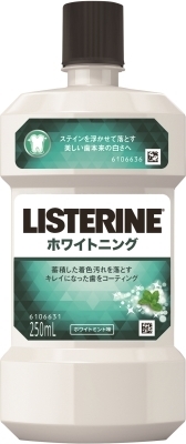 まとめ得 薬用リステリン　ホワイトニング　２５０ｍｌ 　 ジョンソン＆ジョンソン 　 マウスウォッシュ x [5個] /h_画像1