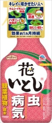 まとめ得 アースガーデン花いとし１０００ｍｌ 　アース製薬 　園芸用品・殺虫剤 x [3個] /h_画像1