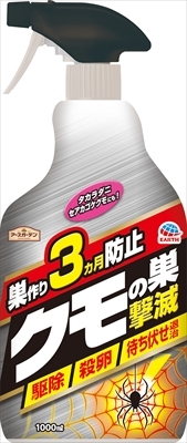 まとめ得 アースガーデンクモの巣撃滅１０００ＭＬ 　 アース製薬 　 園芸用品・殺虫剤 x [5個] /h_画像1