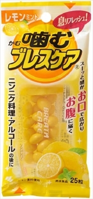 まとめ得 噛むブレスケア　レモンミント　25粒 　 小林製薬 　 マウスウォッシュ x [8個] /h_画像1
