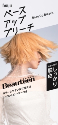 まとめ得 Beauteen（ビューティーン）　ベースアップブリーチ 　 ホーユー 　 ヘアカラー・黒髪用 x [3個] /h_画像1