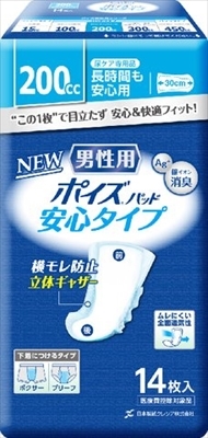 まとめ得 ポイズパッド　男性用　安心タイプ　１４枚　（２００ｃｃ） 　 日本製紙クレシア 　 介護用品 x [2個] /h_画像1