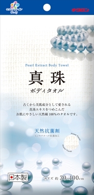 まとめ得 キクロンファイン　真珠タオル 　 キクロン 　 ボディタオル・スポンジ x [5個] /h_画像1