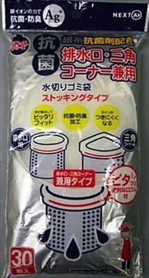 まとめ得 水切りゴミ袋兼用抗菌タイプＫＮＳＤ－３０ 　 ネクスタ 　 水切り袋 x [8個] /h_画像1