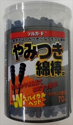 まとめ得 デルガードやみつき綿棒α70本 　 阿蘇製薬 　 綿棒 x [10個] /h_画像1