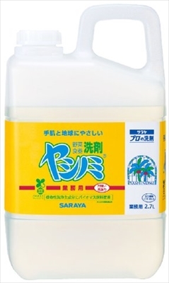 まとめ得 ヤシノミ洗剤　業務用 　 サラヤ 　 食器用洗剤・自然派 x [3個] /h_画像1