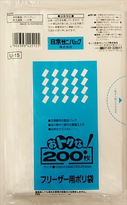 まとめ得 Ｕ１５おトクなフリーザー用ポリ袋　半透明　２００枚 　 日本サニパック 　 ポリ袋・レジ袋 x [12個] /h_画像1