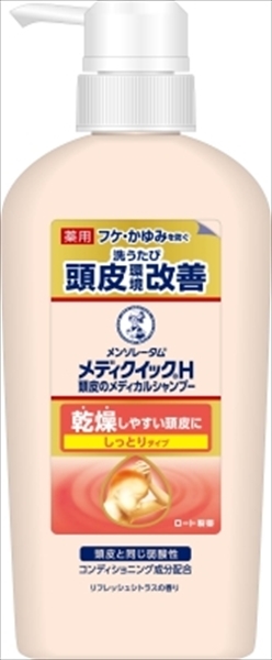 まとめ得 メディクイックＨ　頭皮のメディカルシャンプー　しっとり　ポンプ　３２０ｍＬ 　ロート製薬 x [4個] /h_画像1