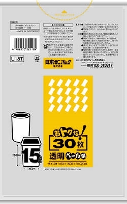 まとめ得 Ｕ１８Ｔ　おトクな　１５Ｌ　透明　３０枚 　 日本サニパック 　 ポリ袋・レジ袋 x [20個] /h_画像1