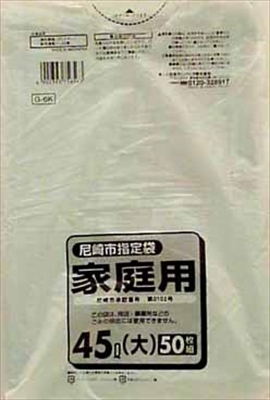 まとめ得 Ｇ－６Ｋ　尼崎市指定袋　４５Ｌ　５０枚 　 日本サニパック 　 ゴミ袋・ポリ袋 x [4個] /h_画像1