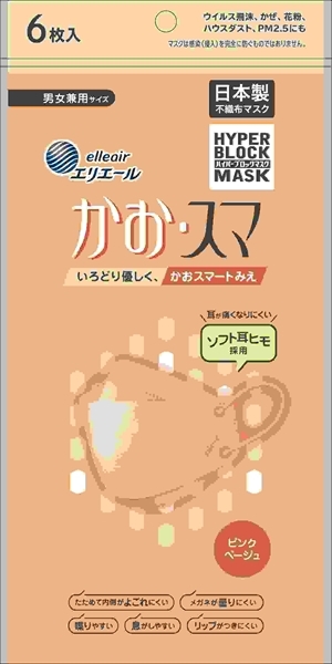 まとめ得 ハイパーブロックマスク　かお・スマ　ピンクベージュ６枚 　 大王製紙 　 マスク x [8個] /h_画像1