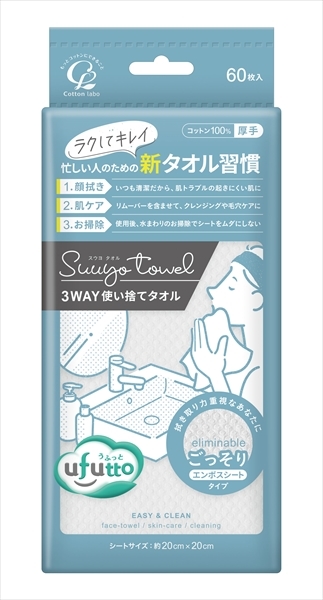 まとめ得 コットン・ラボ　うふっとスウヨタオルごっそり６０枚 　 コットンラボ 　 コットン x [6個] /h_画像1