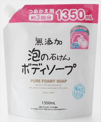 まとめ得 マックス無添加泡の石けんボディソープ大容量１３５０ｍｌ 　 マックス 　 ボディソープ x [6個] /h_画像1