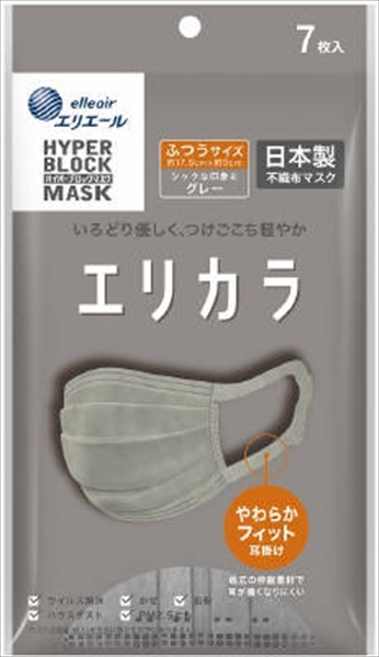 まとめ得 ハイパーブロックマスク　エリカラ　グレー７枚　ふつうサイズ 　 大王製紙 　 マスク x [16個] /h_画像1