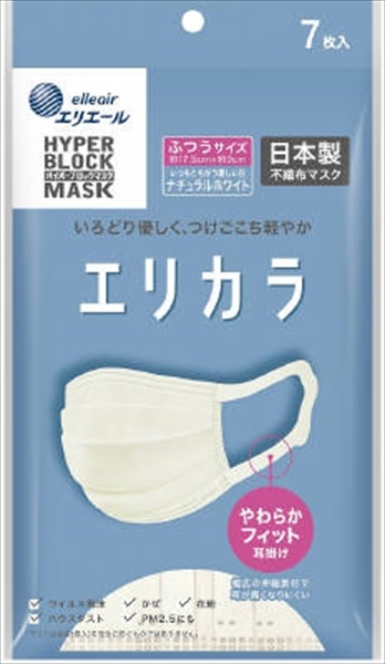 まとめ得 ハイパーブロックマスク　エリカラ　ナチュラルホワイト７枚　ふつうサイズ 　大王製紙 　マスク x [5個] /h_画像1