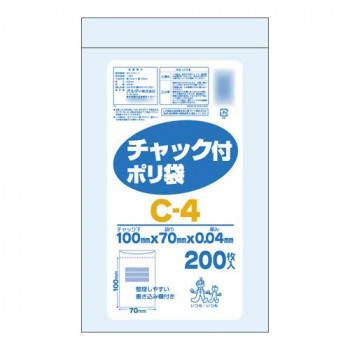 オルディ チャック付ポリ袋C-4 透明200P×65冊 206201 /a